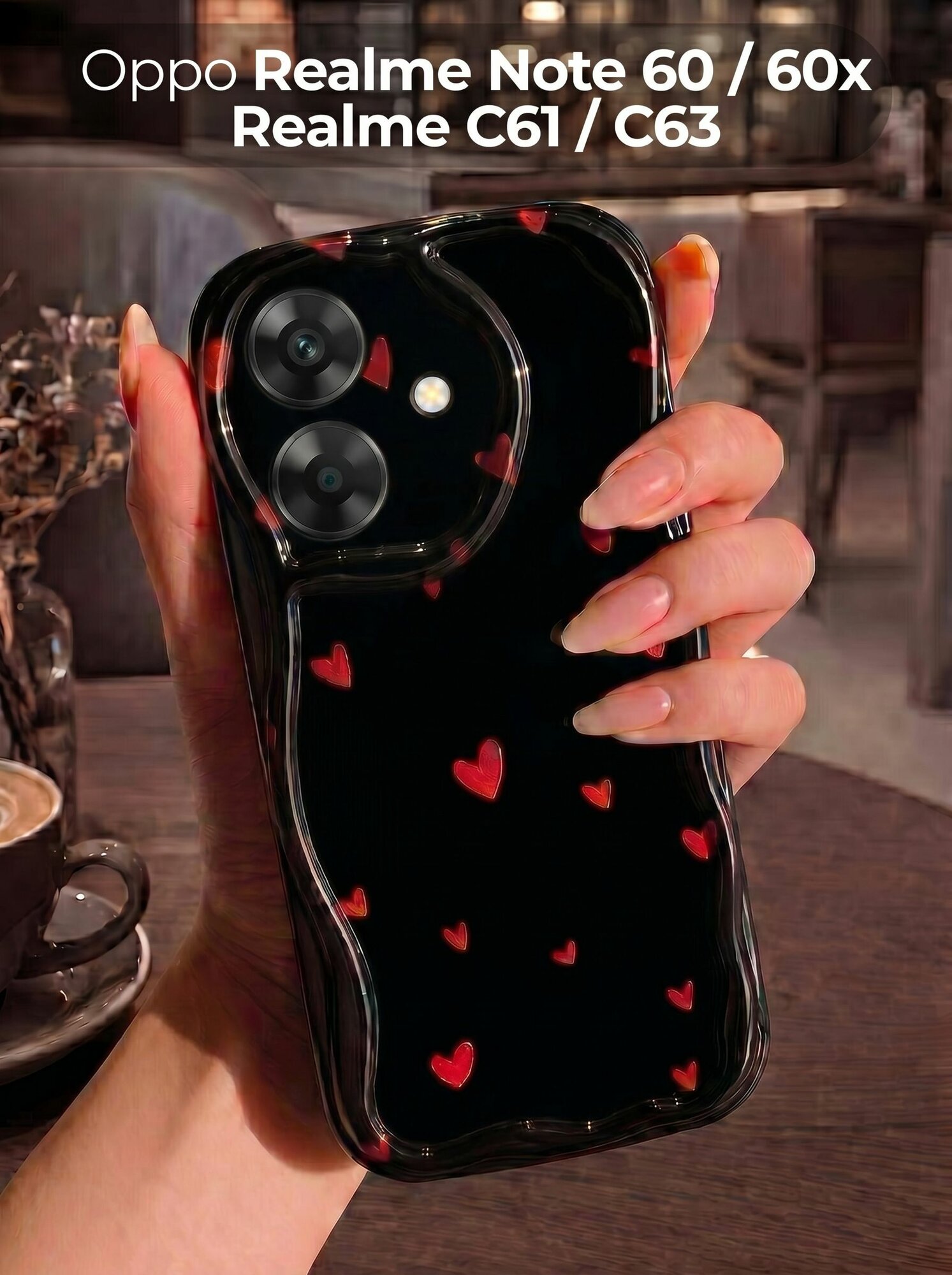 Рельефный чехол с принтом сердца на Realme C61, Realme C63, Realme Note 60, Realme Note 60x