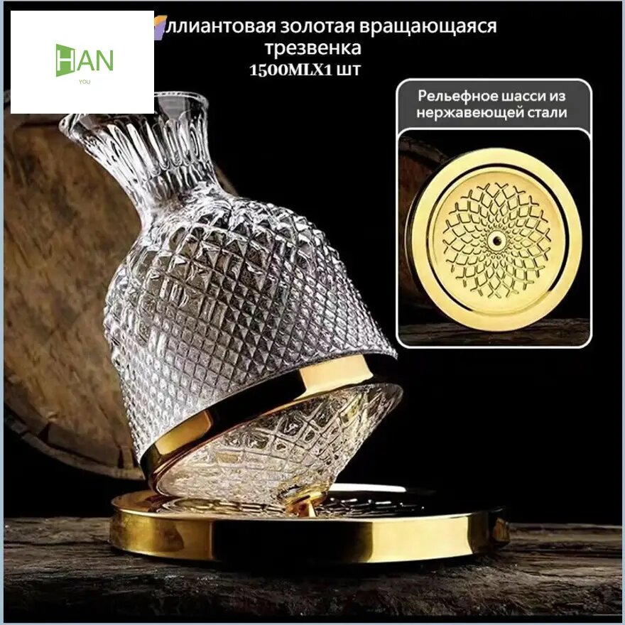 Премиальный кувшин стеклянный для вина, 1,5 л, эксклюзивный，Корпус стеклянного горшка