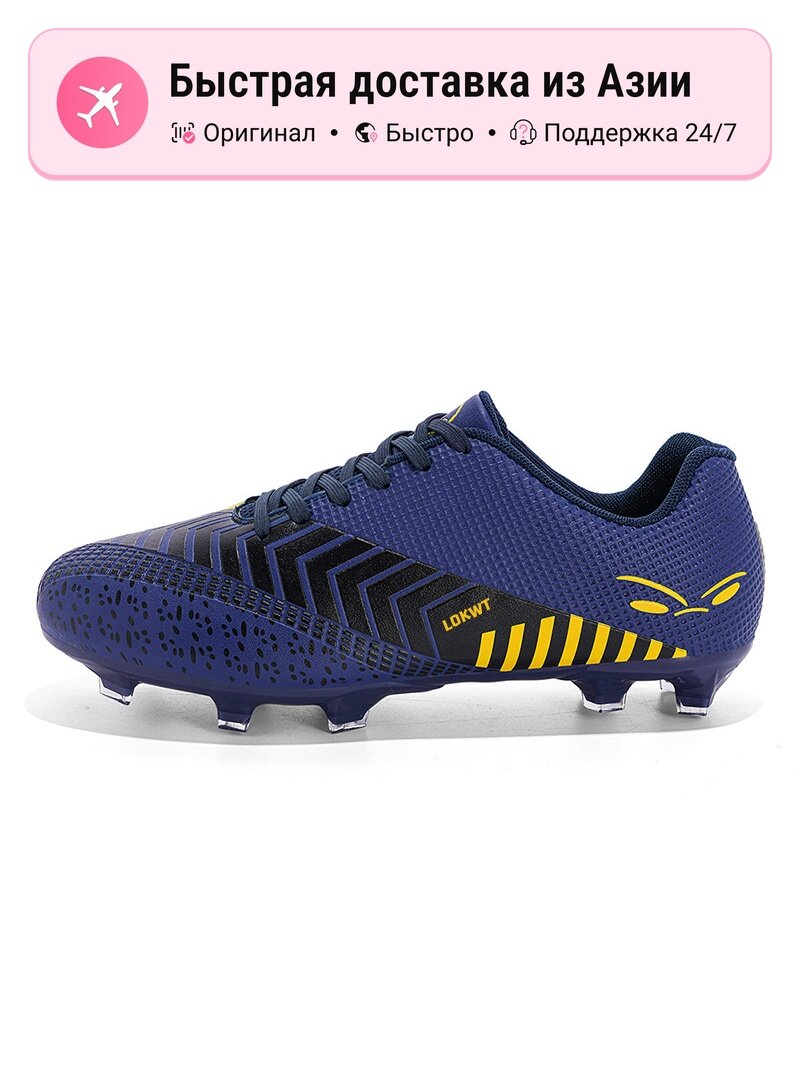 Бутсы LOKWT ULTRA PLAY FG/AG