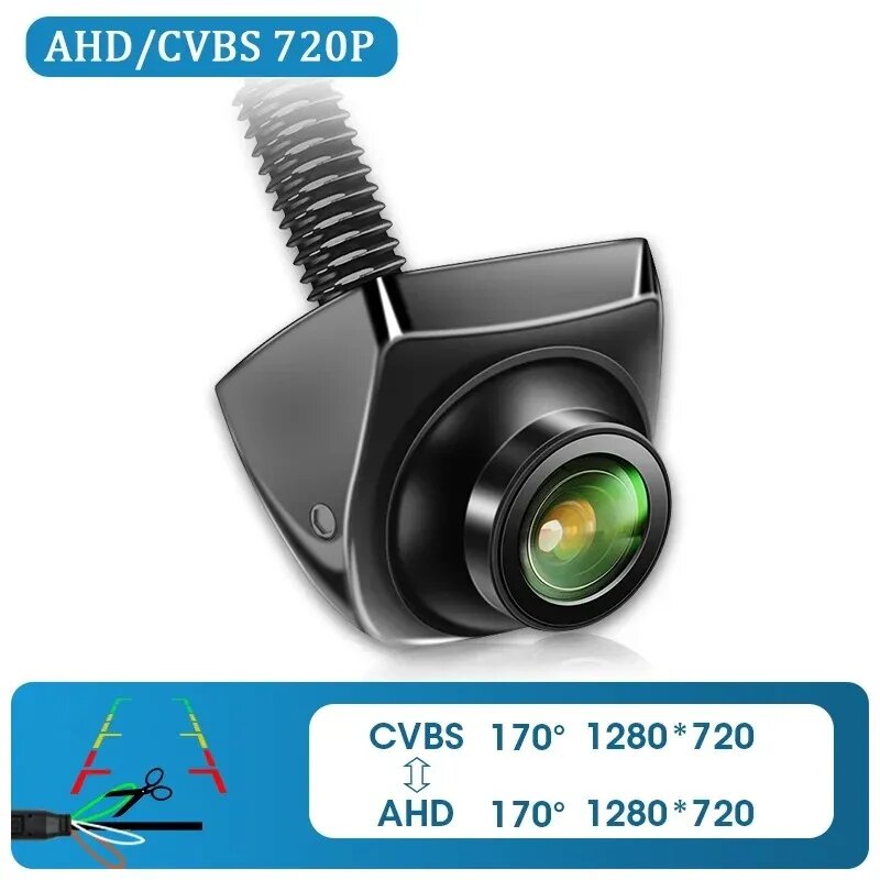 Камера заднего вида AHD/CVBS 720P