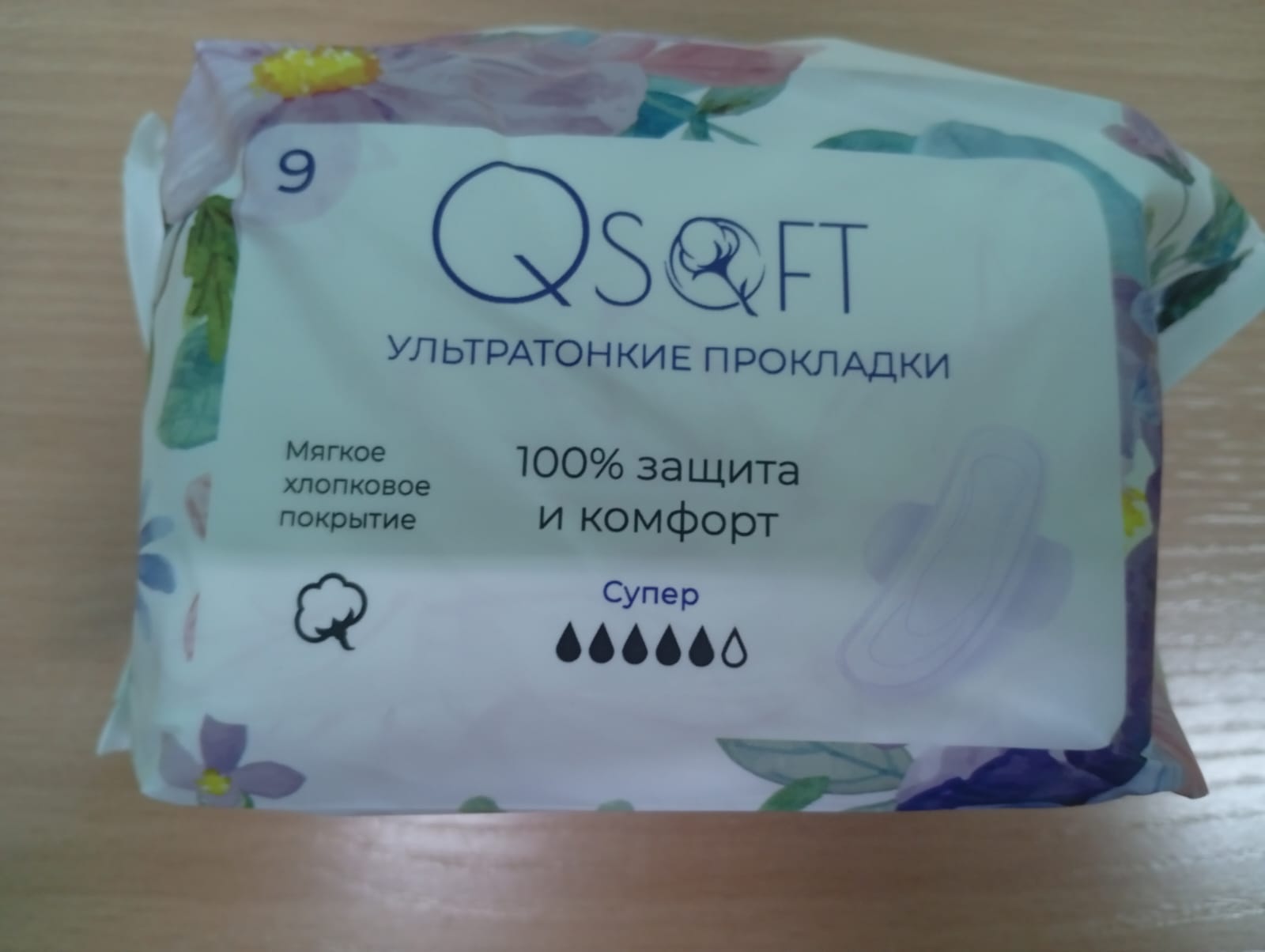 Qsoft Женские гигиенические прокладки Ultra Super N9 (5 капель)