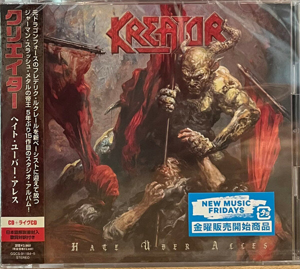 Музыка CD Kreator - Hate Über Alles (CD, Album, Limited Edition, 2022)