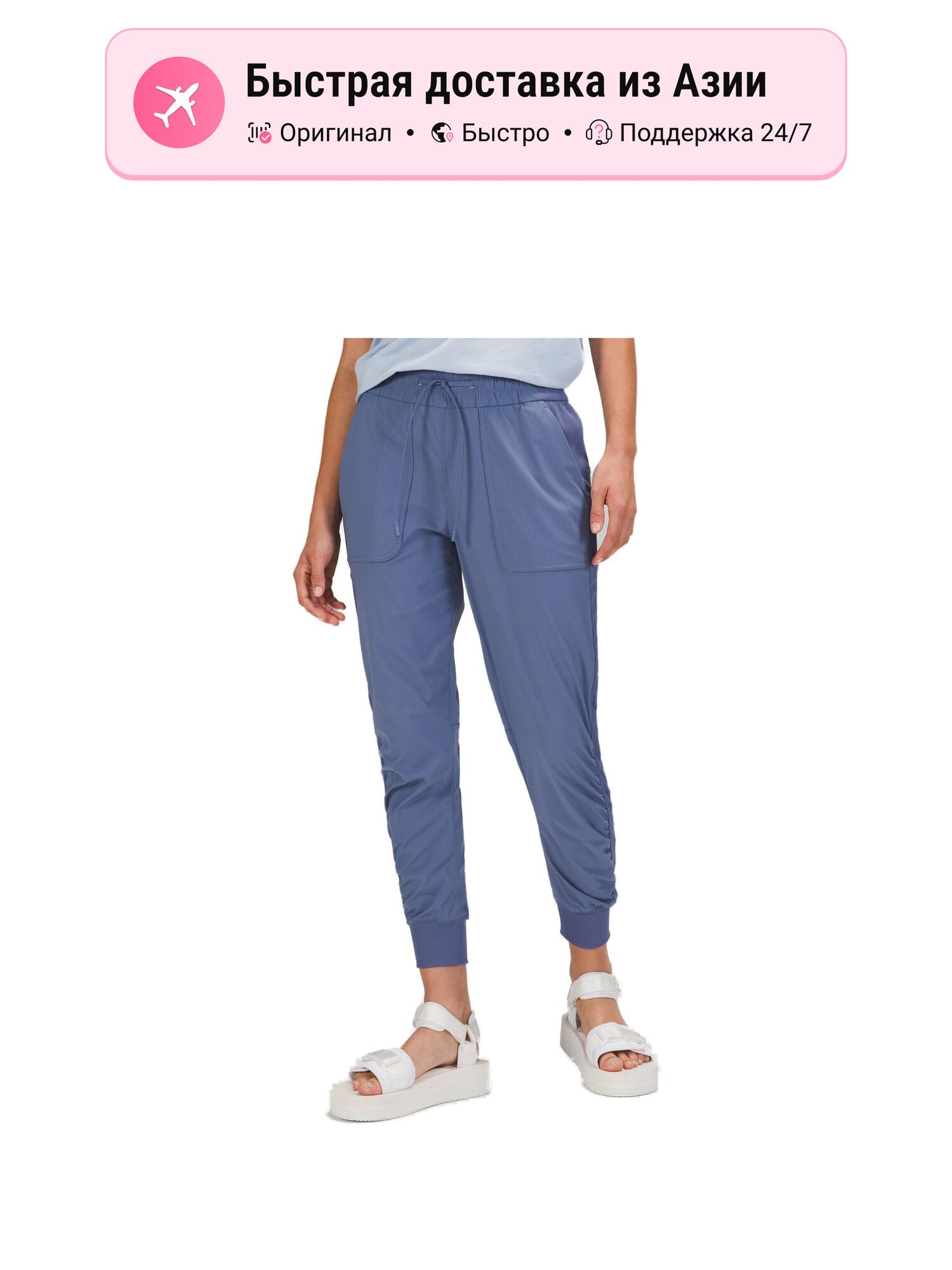 Брюки спортивные lululemon Beyond The Studio