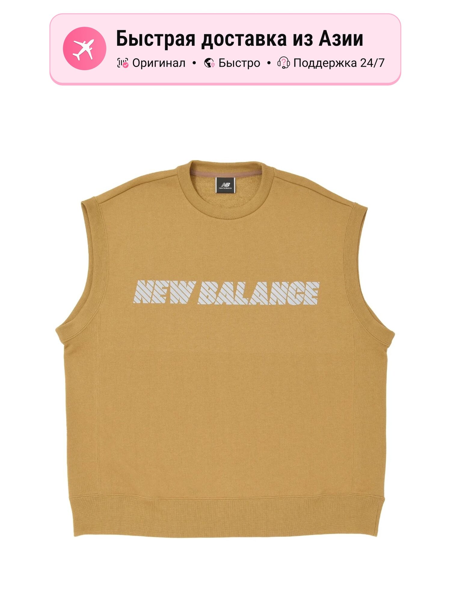 Жилет New Balance Met24Reflection