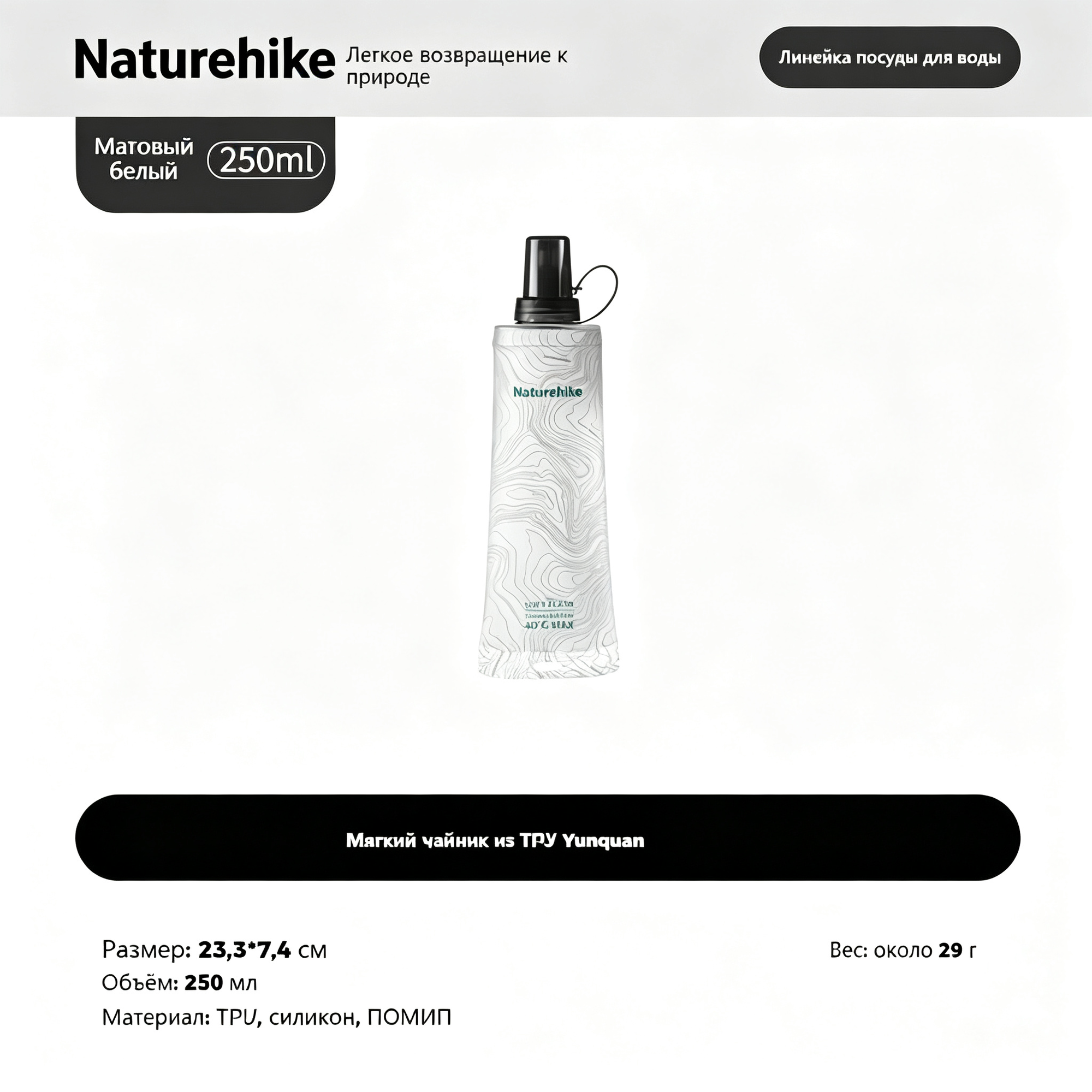Naturehike Складная бутылка с мягкой водой для кемпинга, походов, портативная сумка для мягкой воды Naturehike