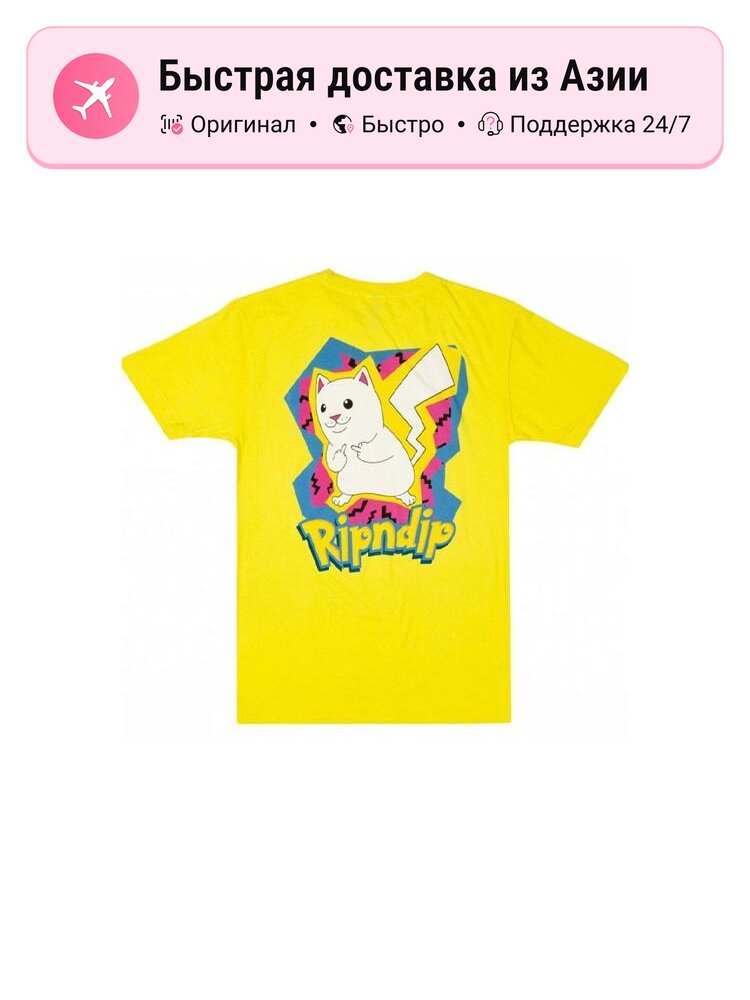 Футболка RIPNDIP Active