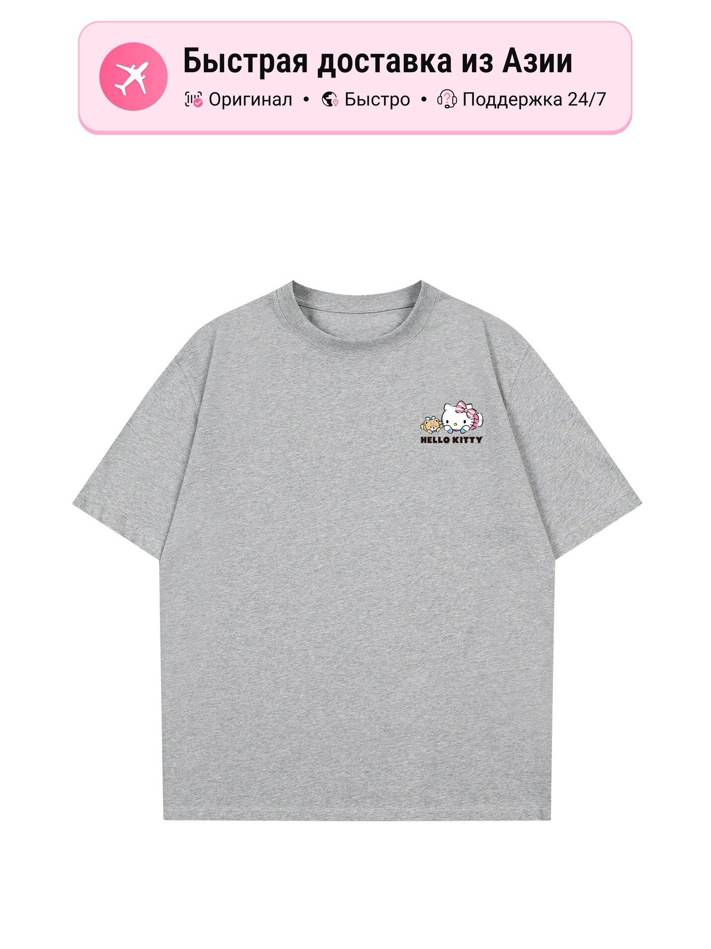 Футболка Sanrio Hello Kitty