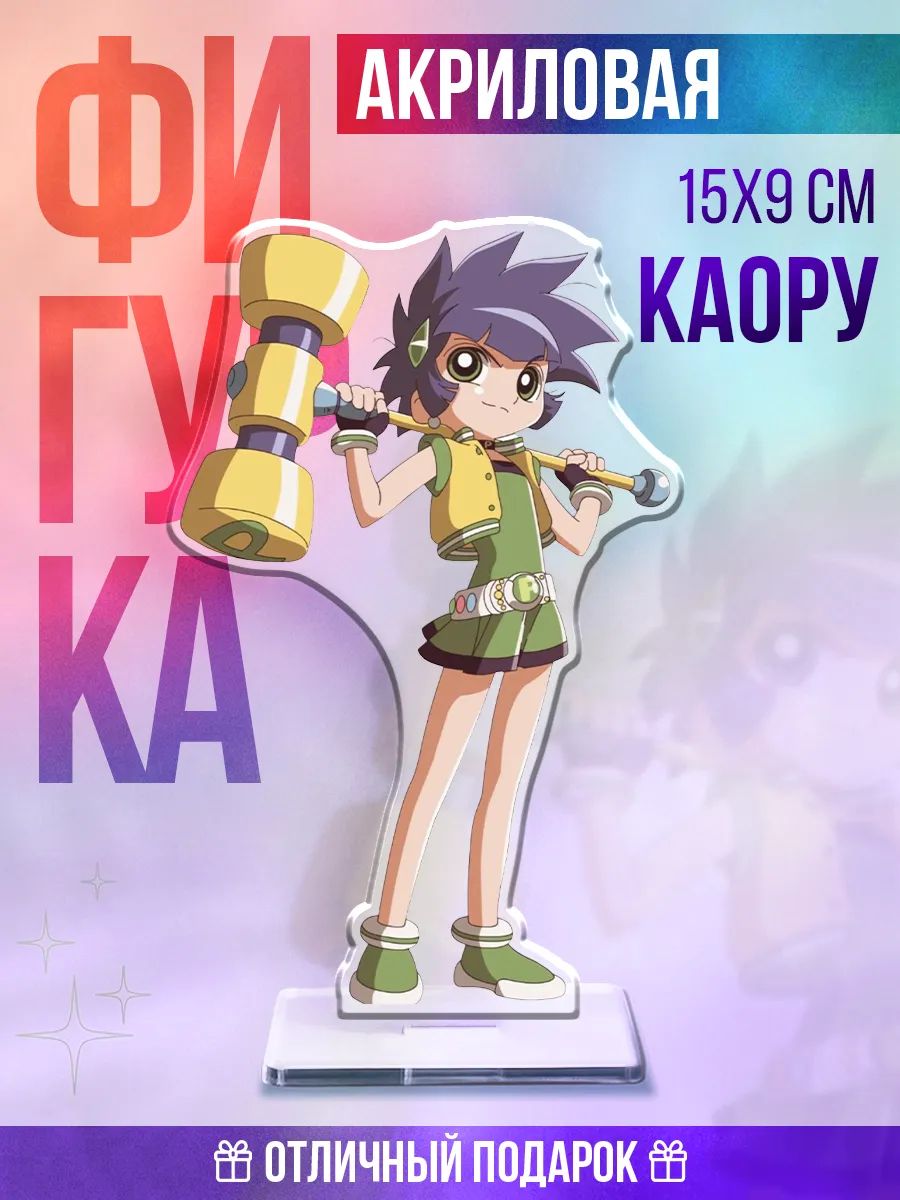 Акриловая фигурка на стол аниме Суперкрошки Каору