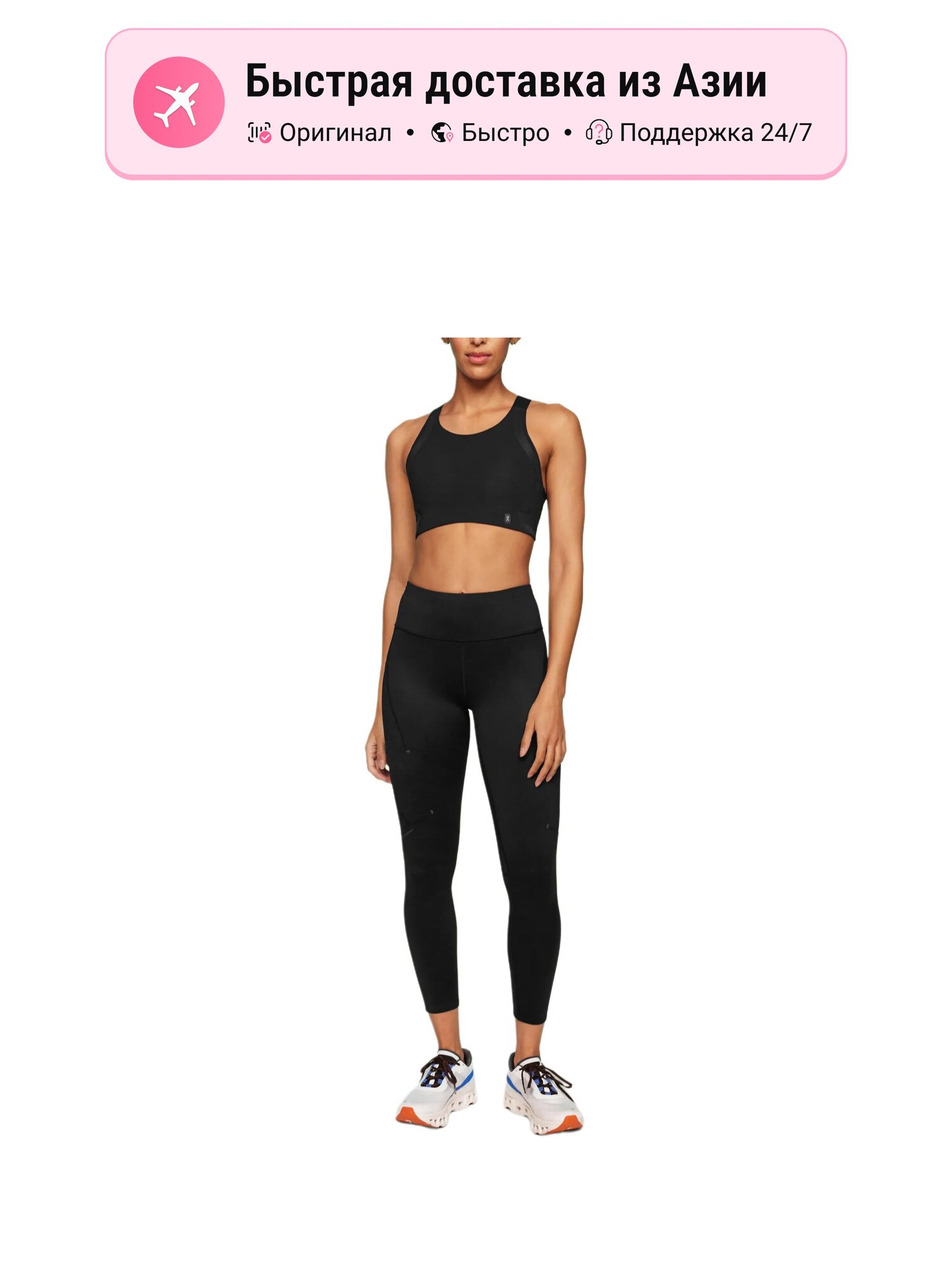 Брюки спортивные On Performance Black
