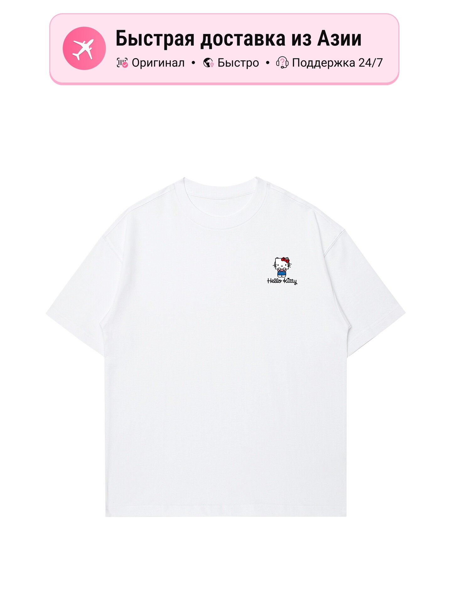 Футболка Sanrio Sanrio Hello Kitty