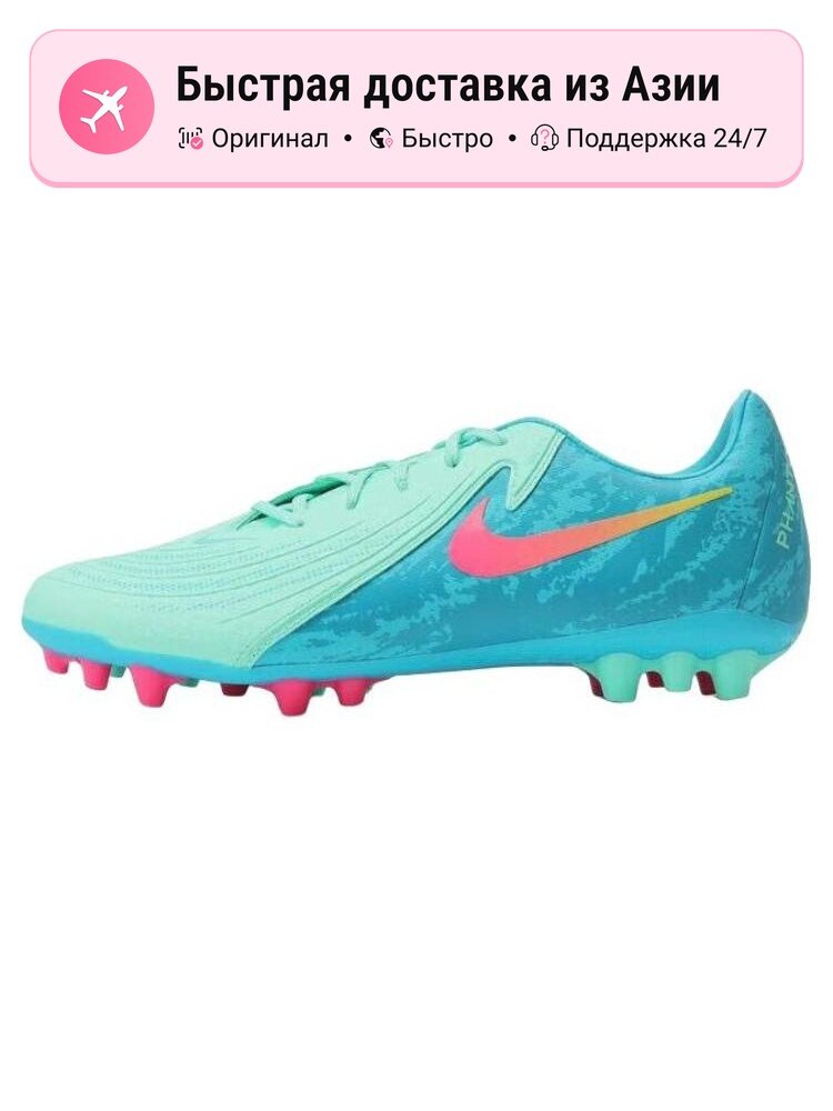 Бутсы NIKE