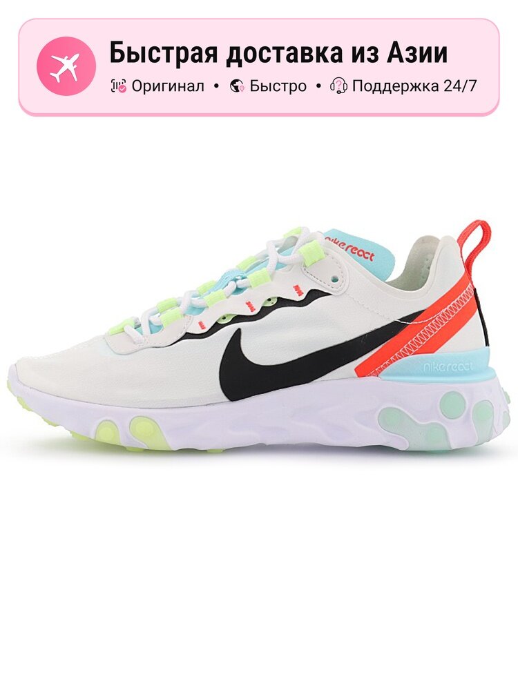 Кроссовки React Element 55