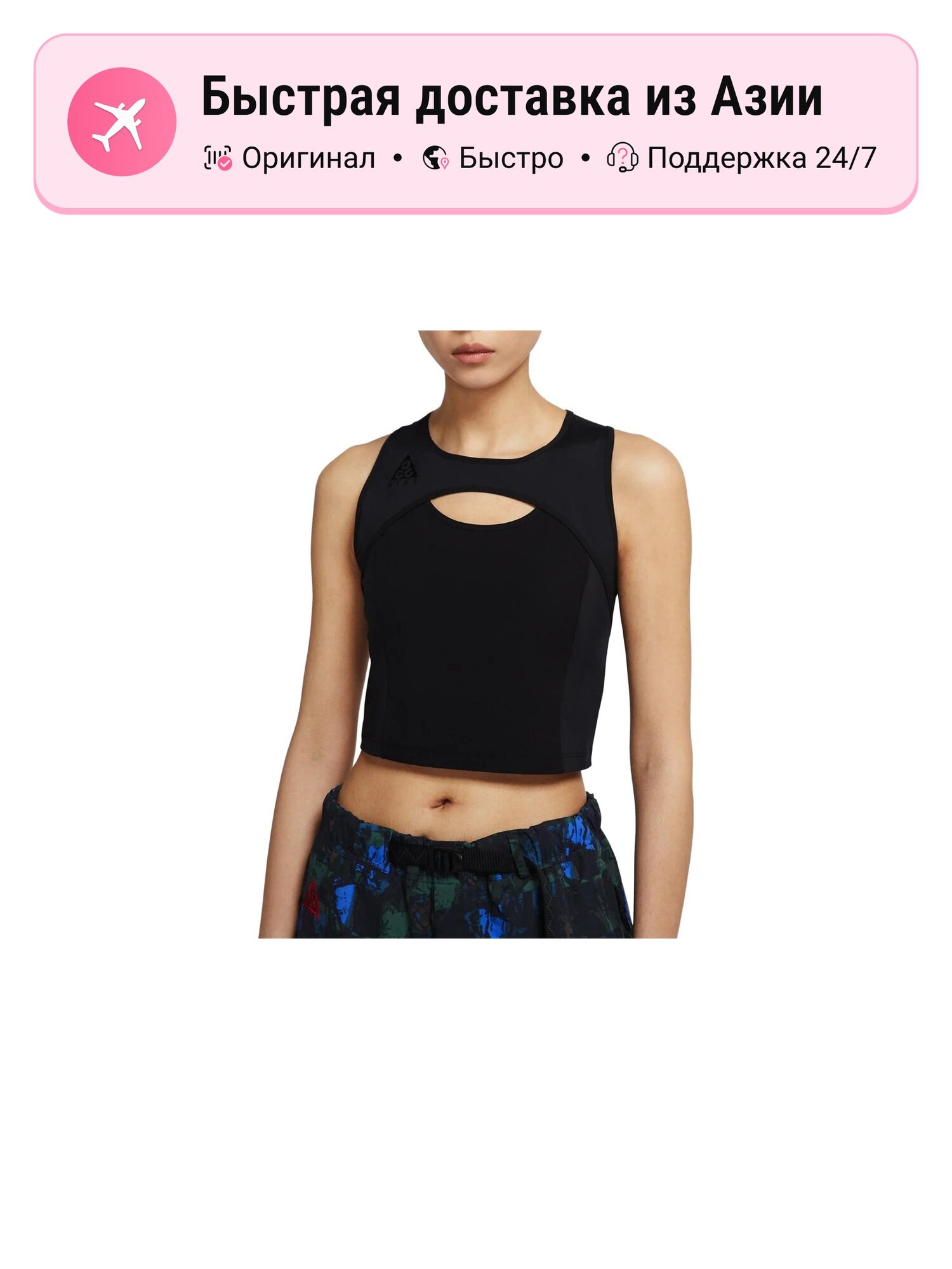 Майка NIKE Nike Dri-FIT