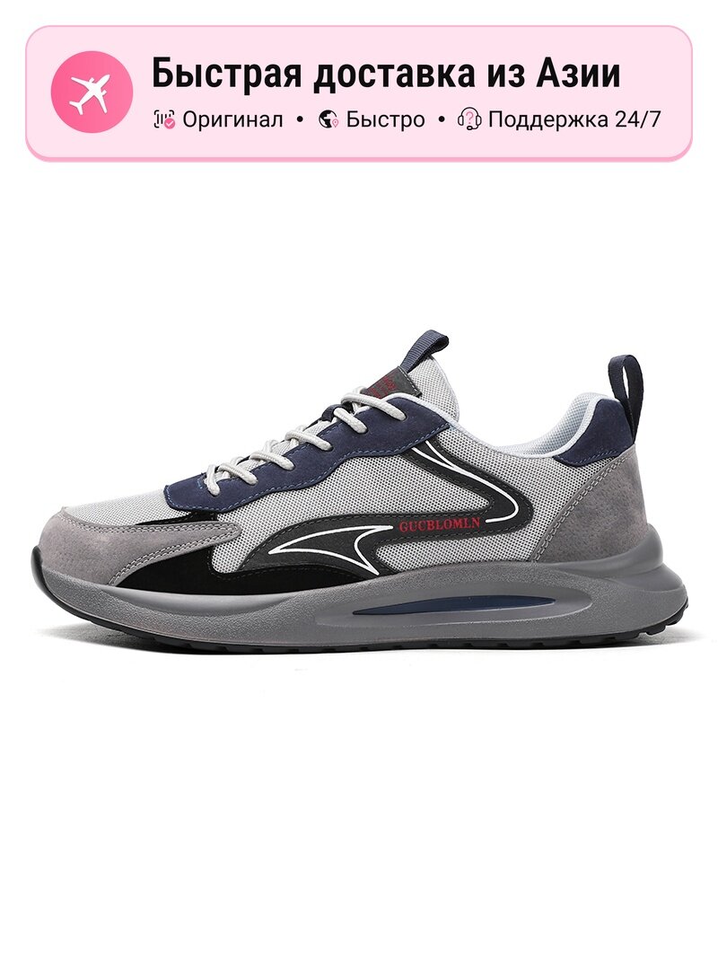 Кроссовки PLAY COBBLER 373v2