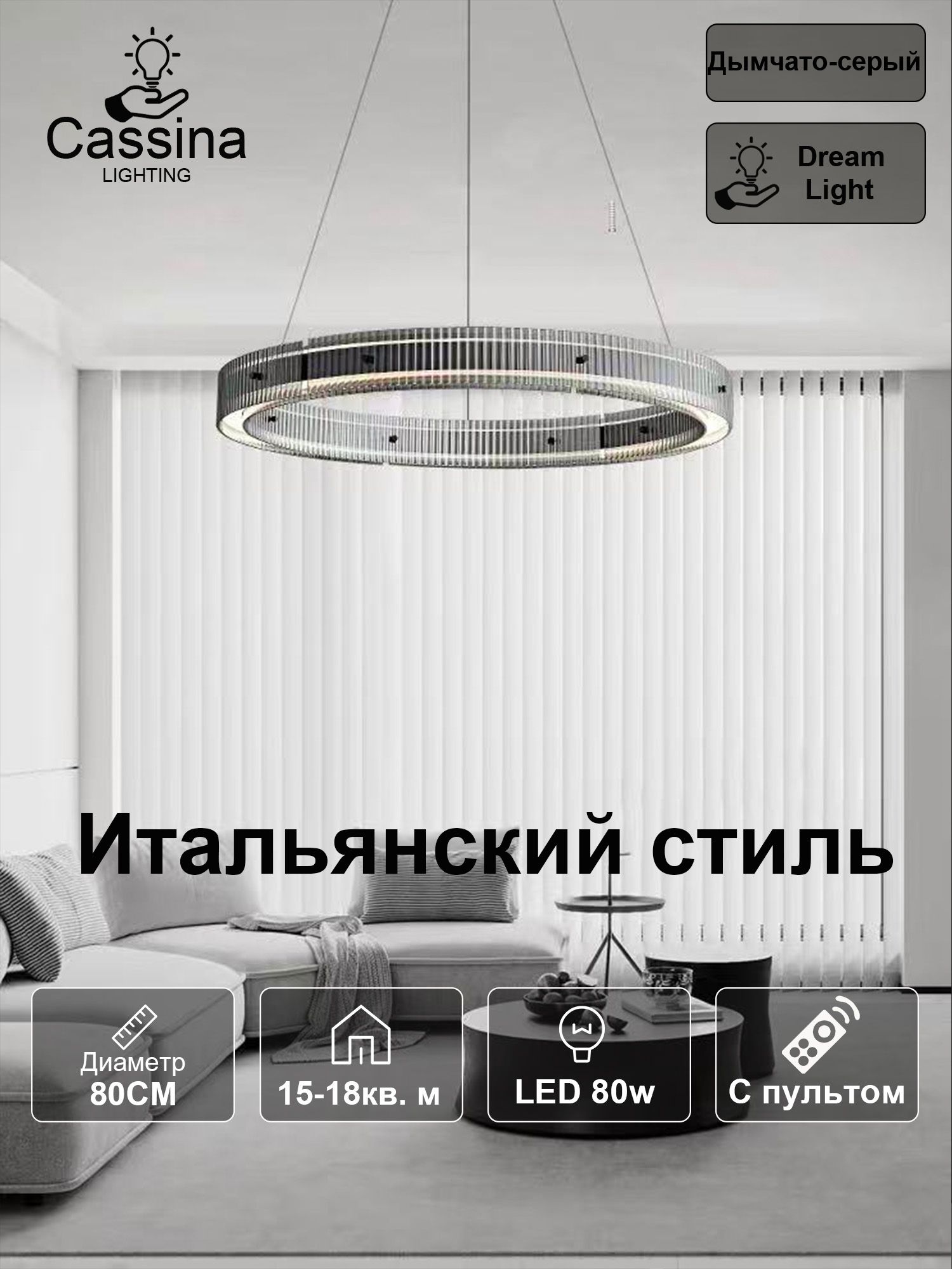 Cassina Люстра, LED, 100 Вт