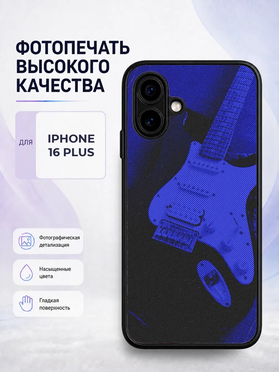 Защитный чехол на iPhone 16 Plus темный гранж синий альт гот