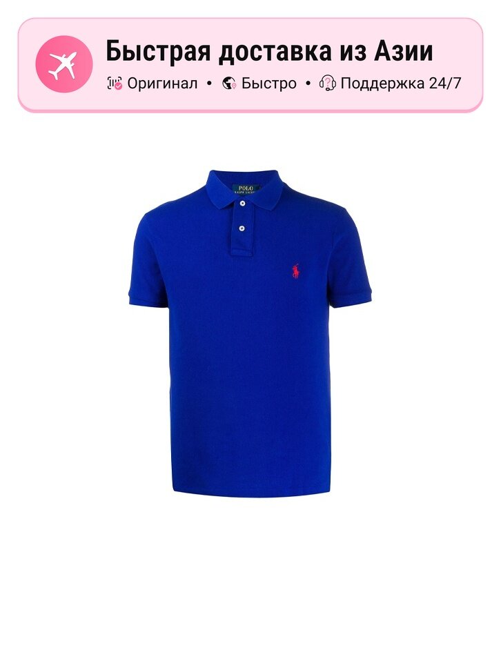 Поло Polo Ralph Lauren Polo Ralph Lauren