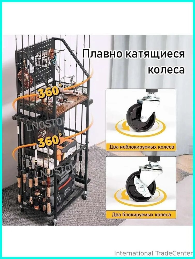Стеллаж для рыболовных удилищ и спортивного инвентаря, с полками и крючками, чёрный