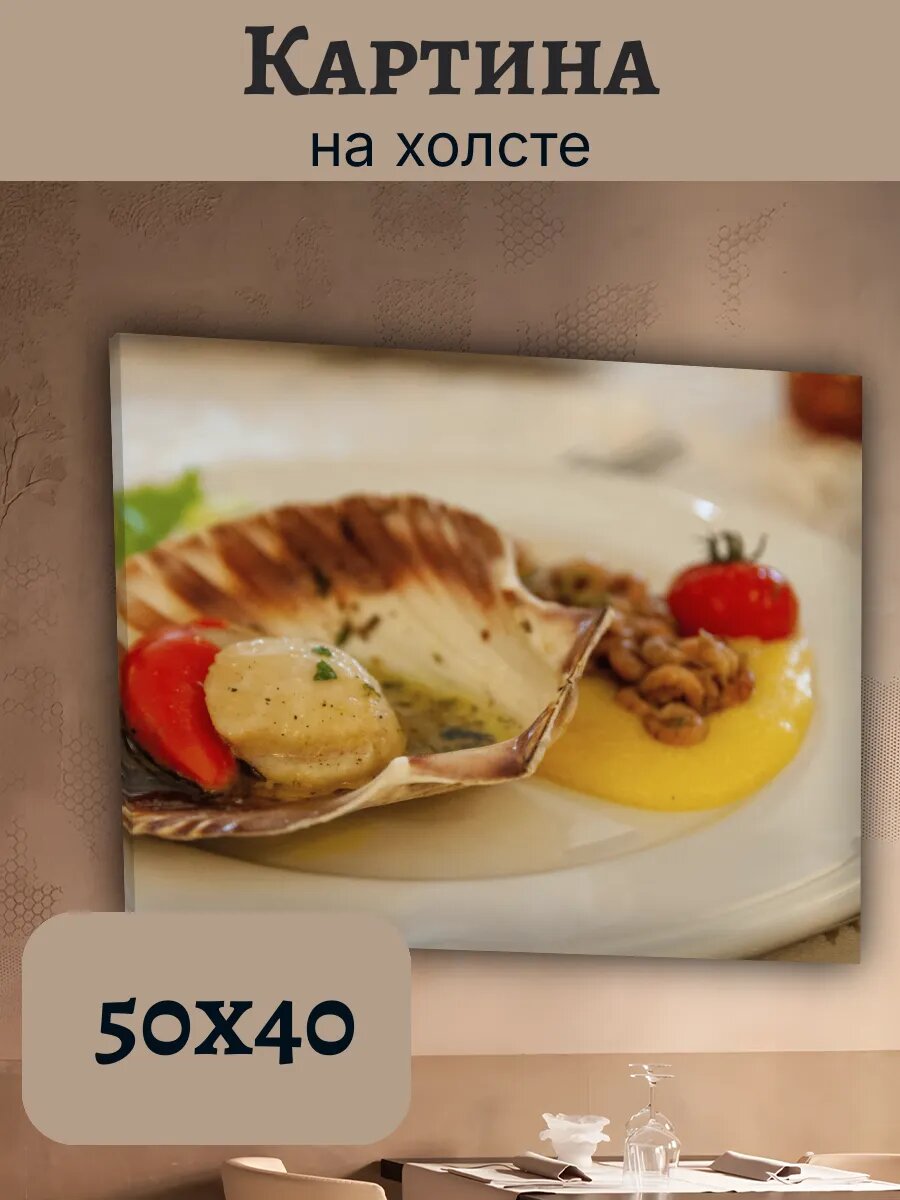 Картина Итальянская Кухня Еда 40x50 с морепродуктами