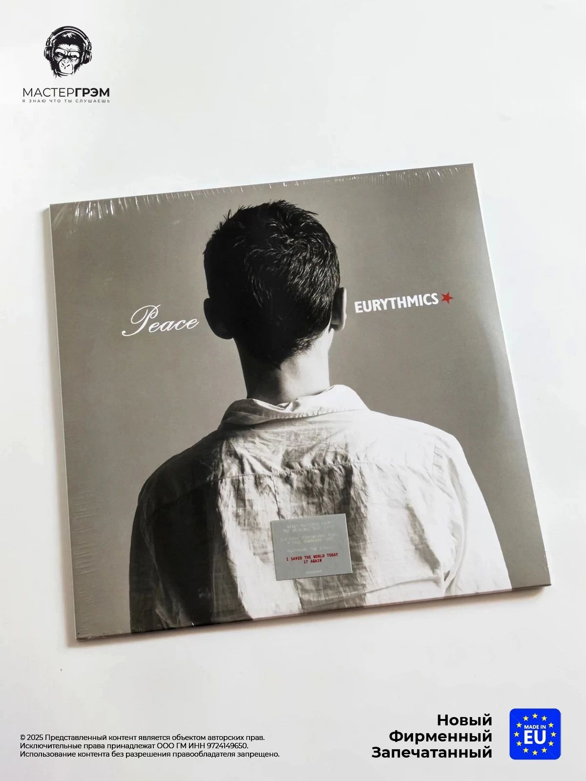 Виниловая пластинка Eurythmics - Peace (LP) 2018
