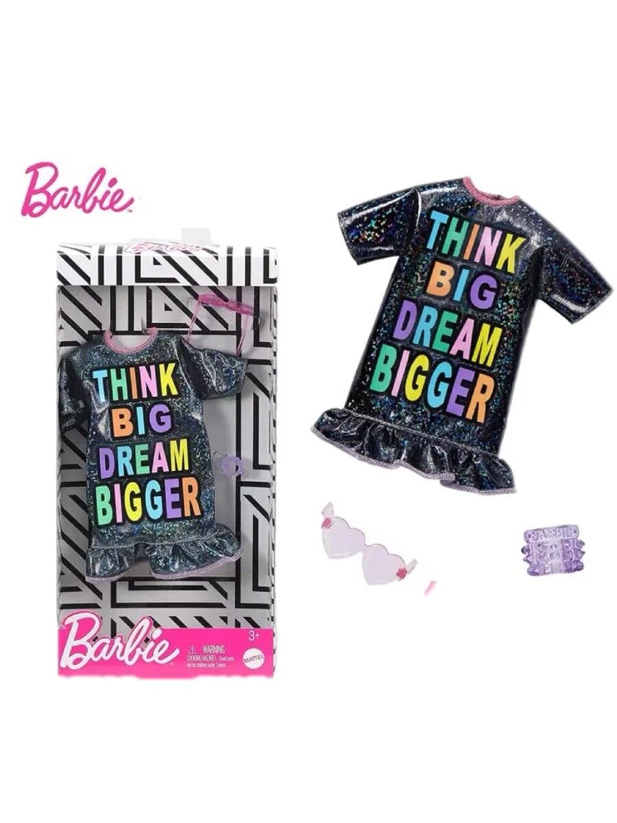 Набор для переодевания Барби: одежда и аксессуары, текстиль и ABS пластик, от 4 лет