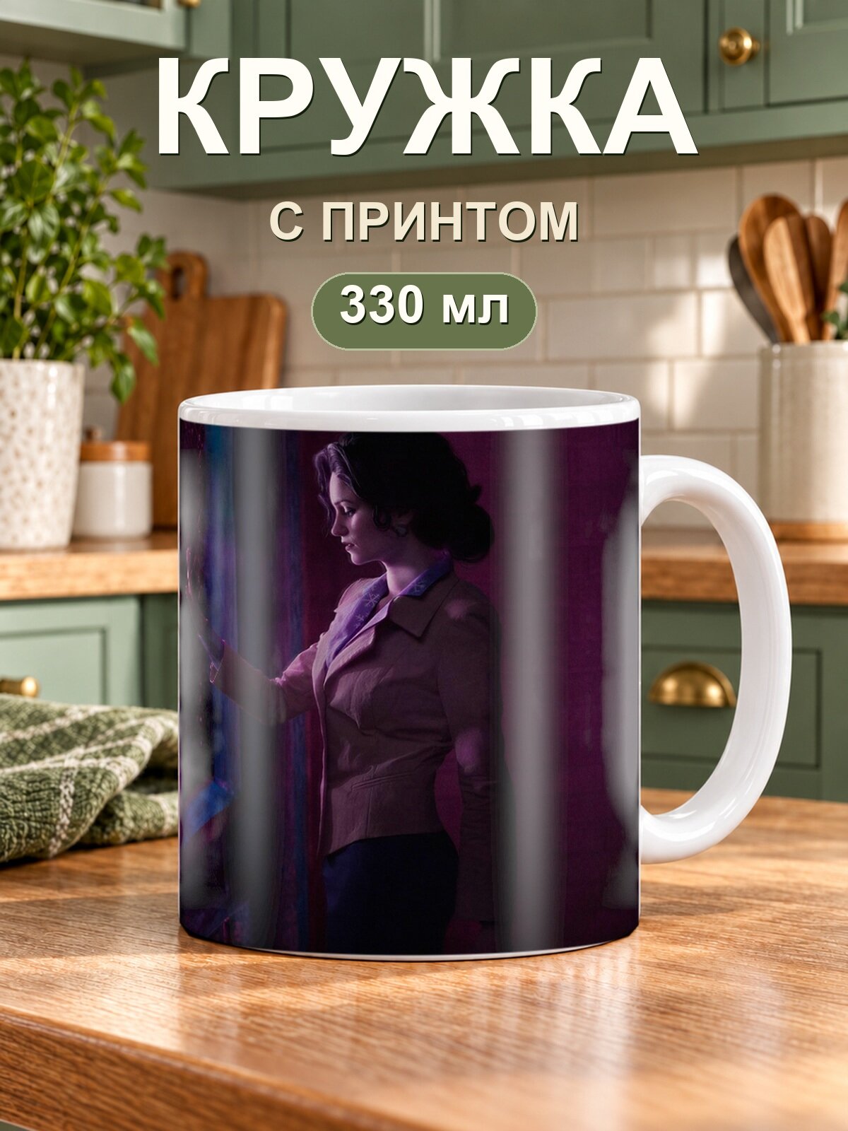 Кружка MoodRoom «Snow White Telltale Game Cosplay», керамическая, 330 мл, для чая и кофе