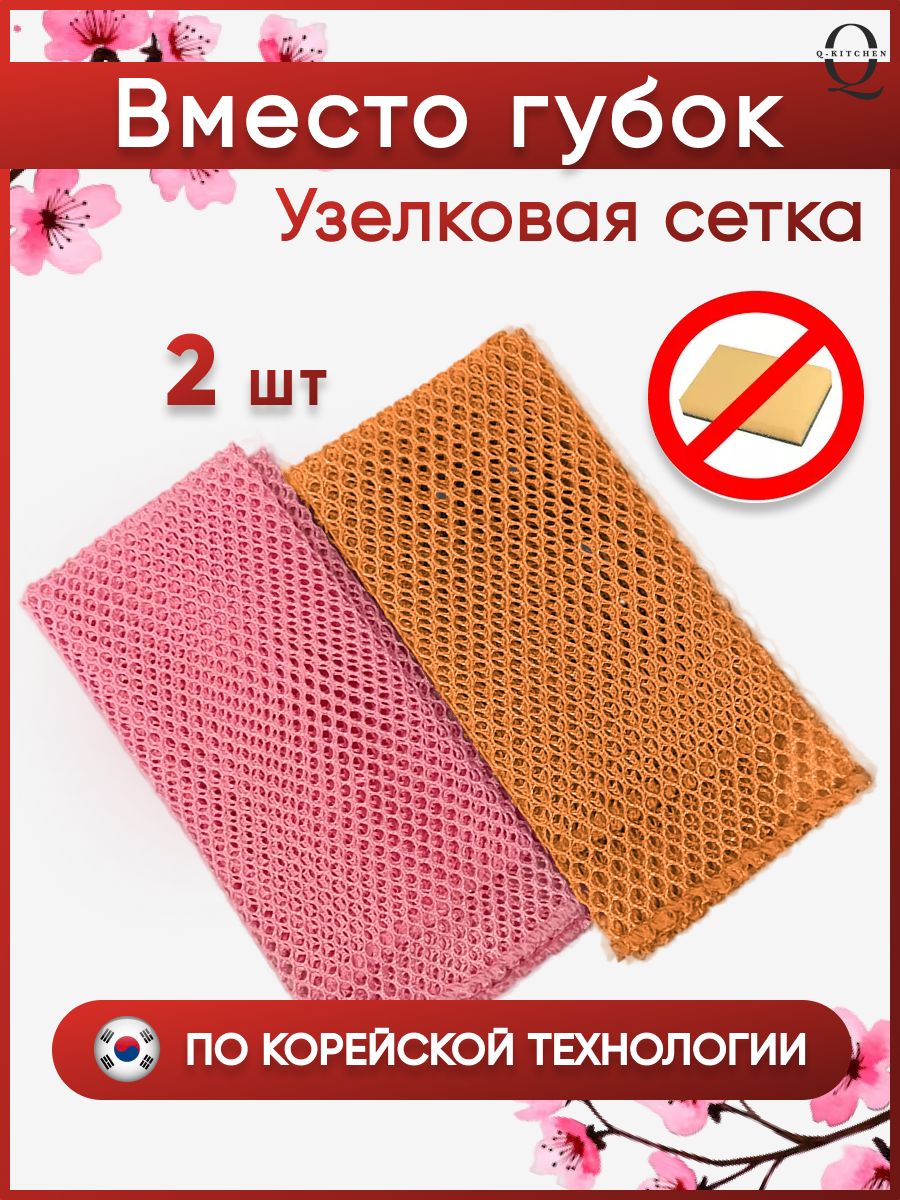 Q-Kitchen Салфетки для уборки
