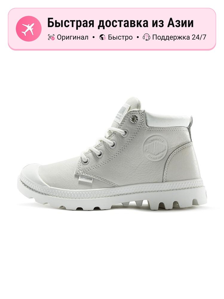 Ботинки берцы Palladium Pampa Combat High Top