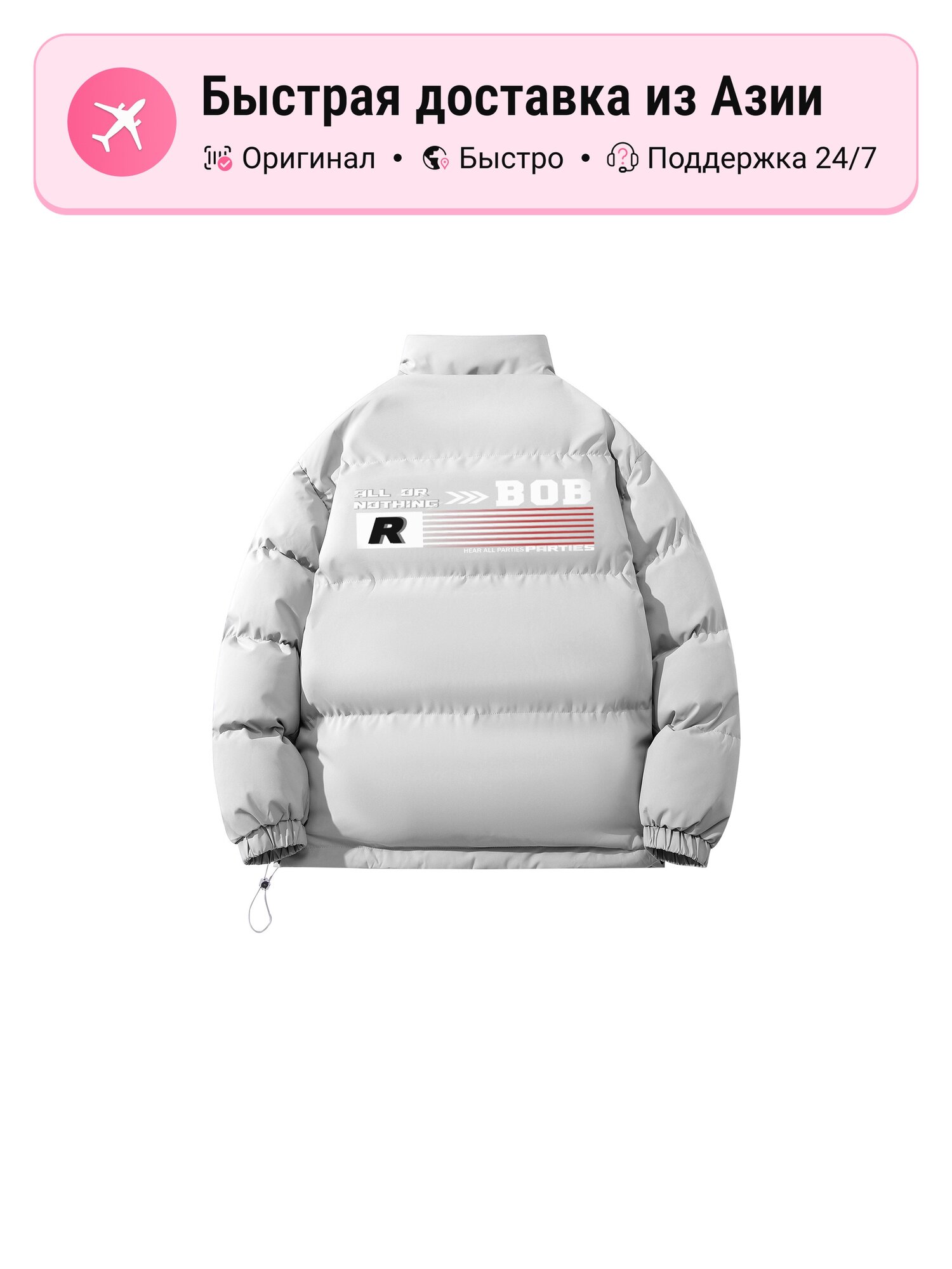 Пуховик Bobby Abley BOBBY ABLEY