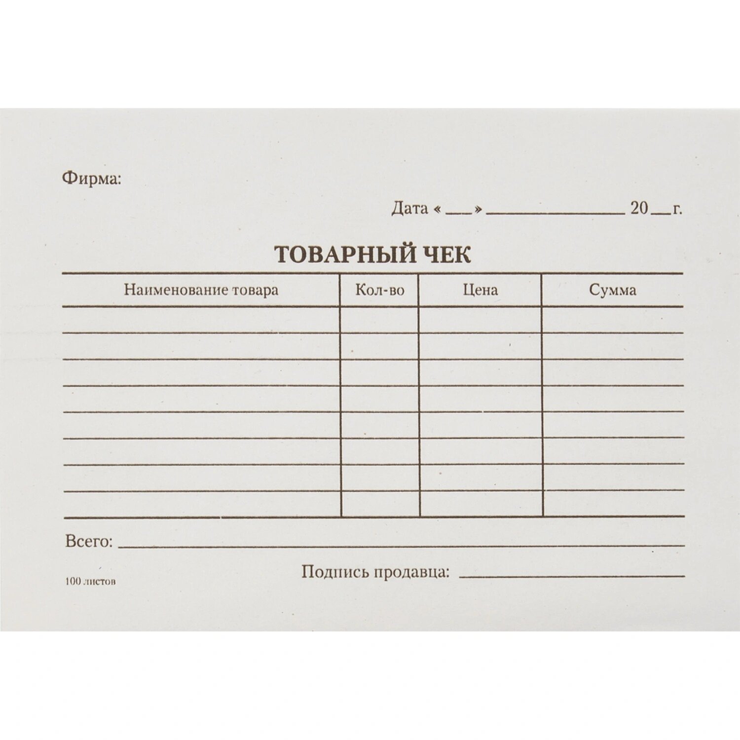 Attache Бланк Attache Товарный чек офсет А6 (100x125 мм, 5 книжек по 100 листов)