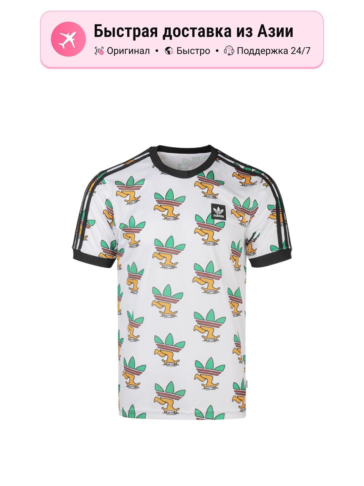 Футболка adidas Originals Adidas Originals Trefoil Collection