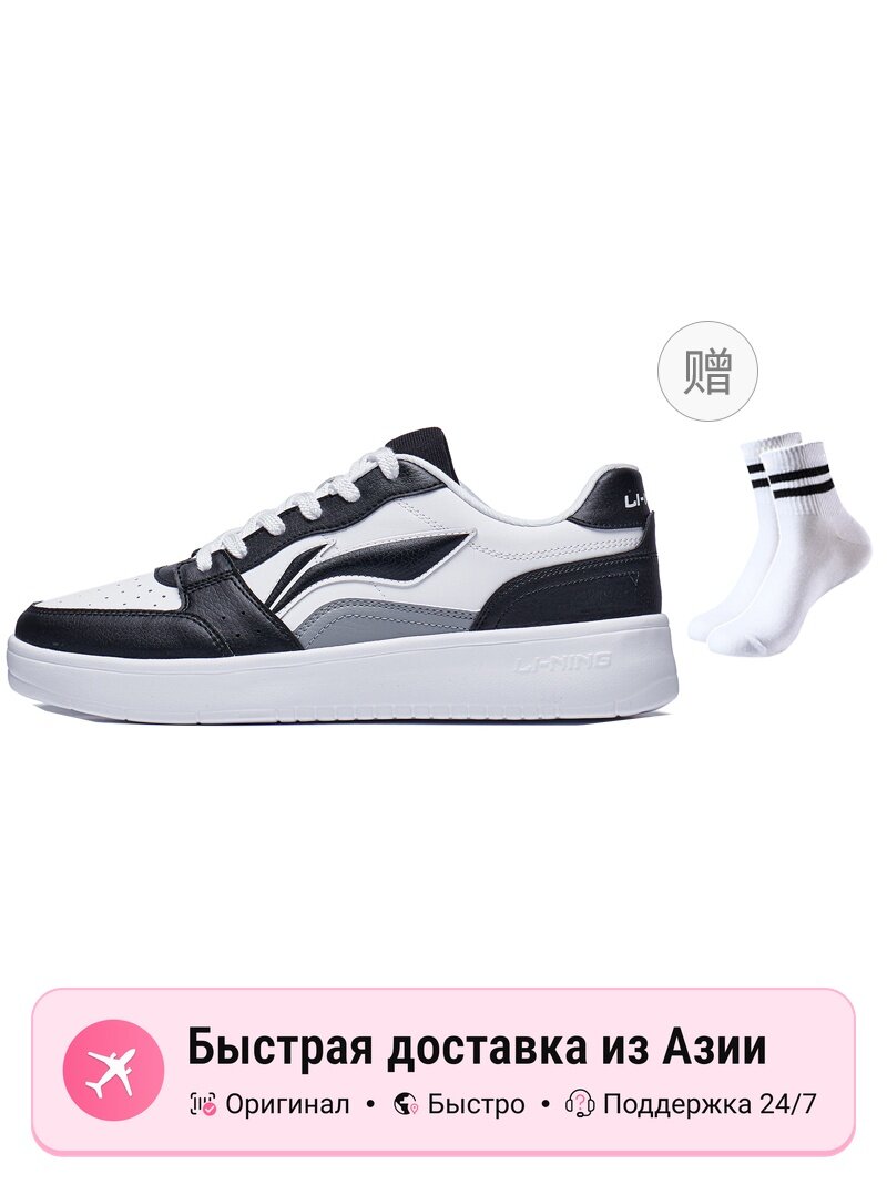 Кроссовки LI-NING Acer Truncatum