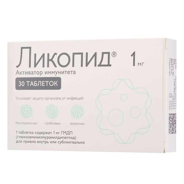 Ликопид таблетки 1мг 30шт