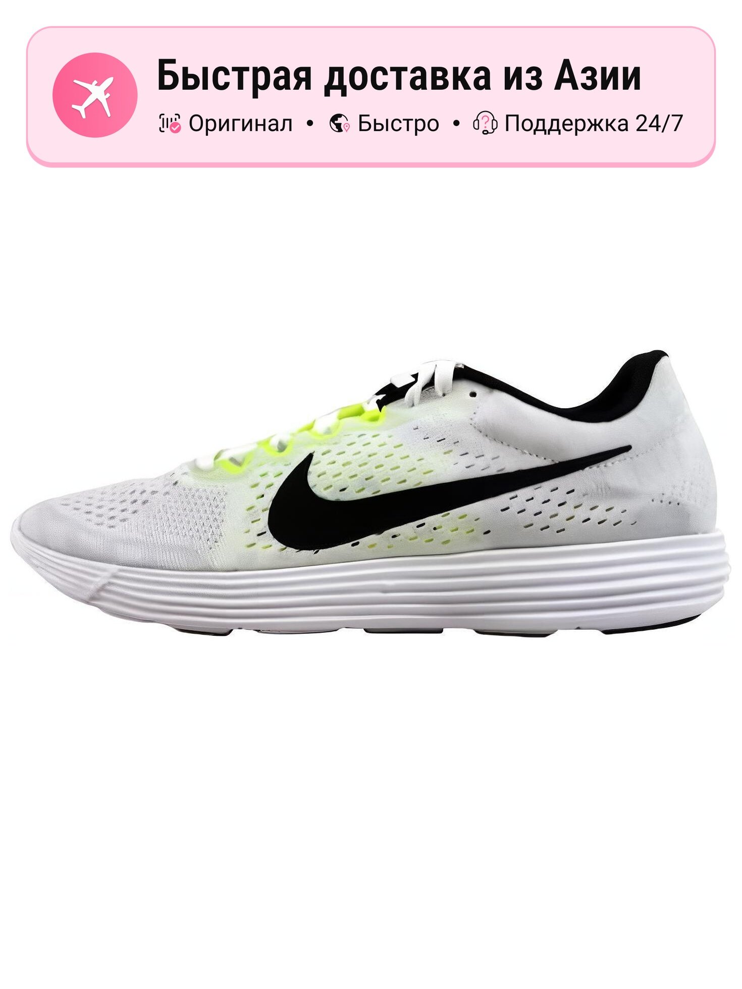 Кроссовки NIKE 2002