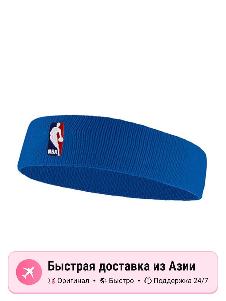 Повязки на голову унисекс NBA x Nike, синие, стильные, для спорта и активного отдыха, удобная посадка, легкий материал