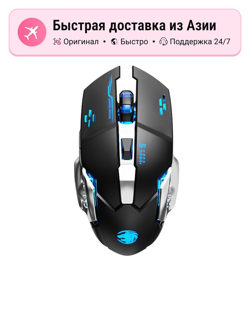 Игровая мышь EWEADN g306, черная, для ПК, высокая точность, эргономичный дизайн
