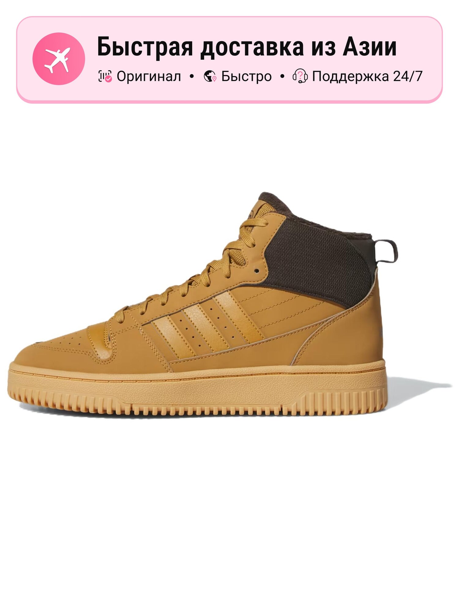Кроссовки adidas Adibreak