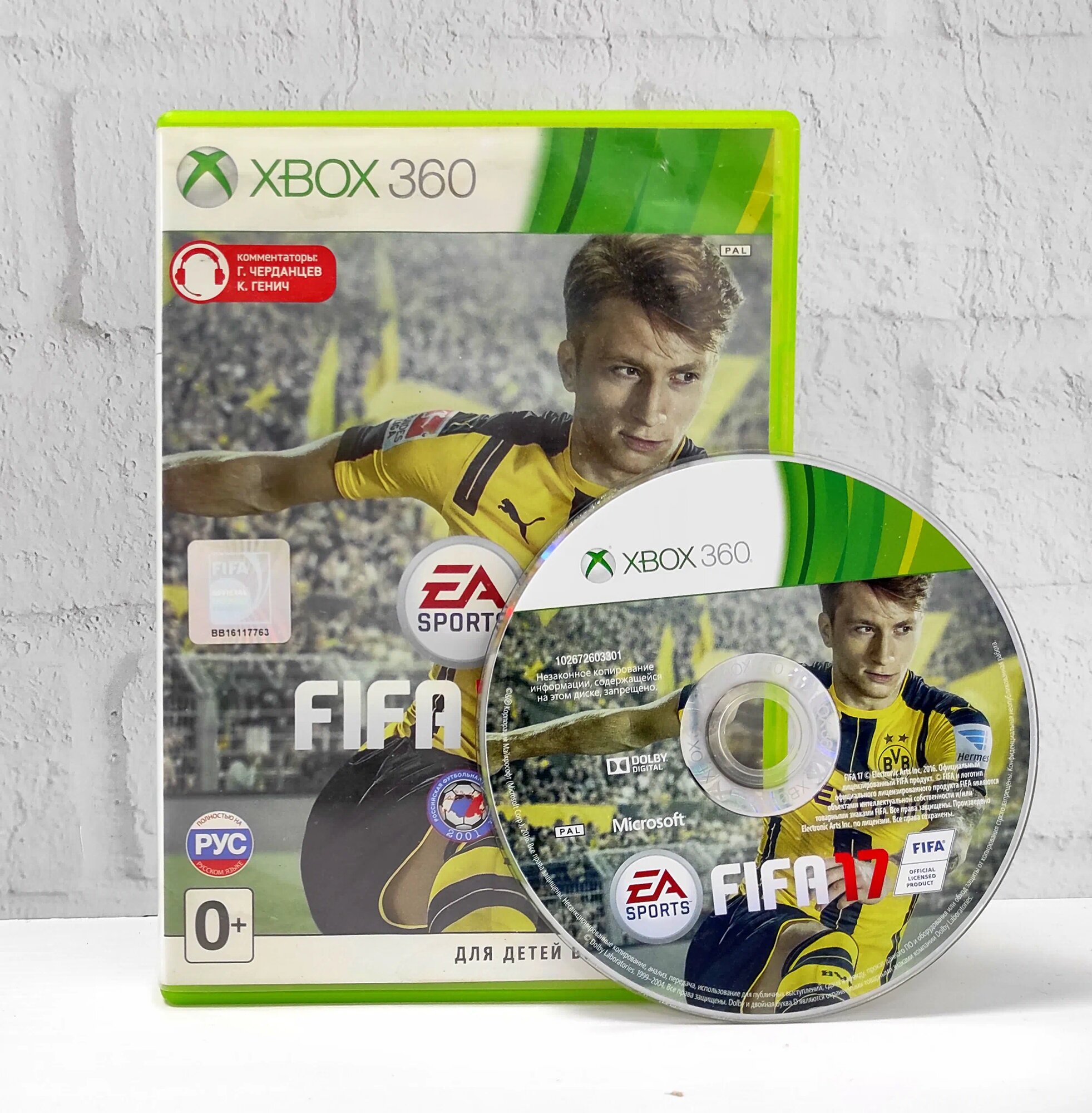 FIFA 17 Полностью на русском Видеоигра на диске Xbox 360. Товар уцененный
