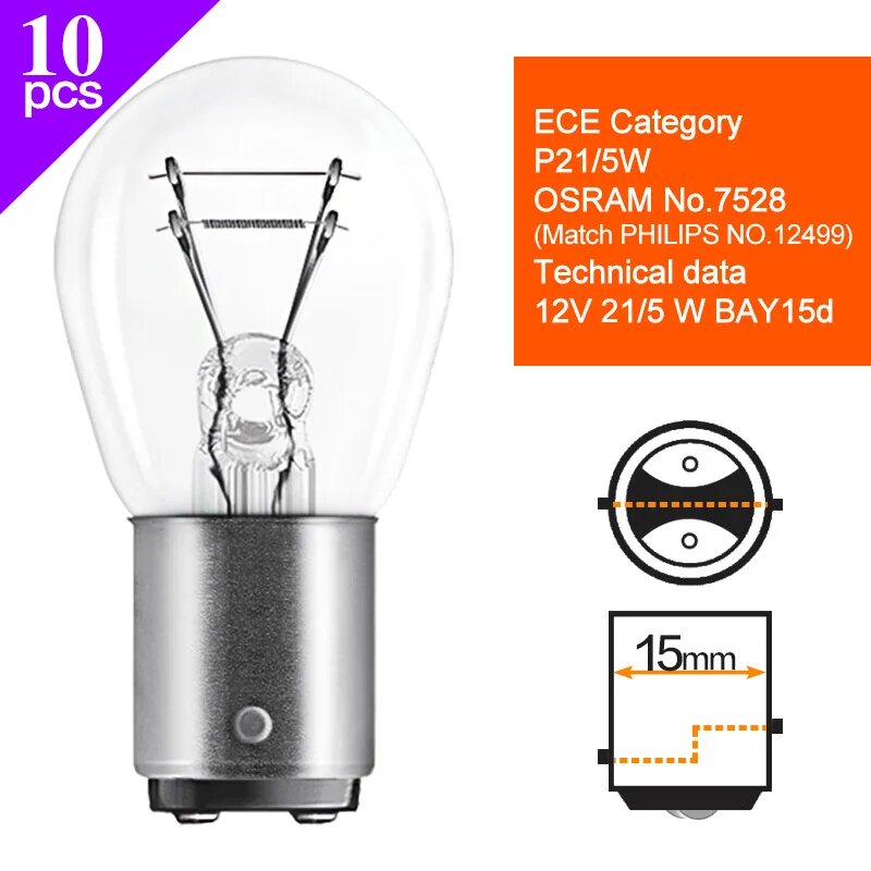 OSRAM P21-5W (7528) стоп-сигнал, поворотник