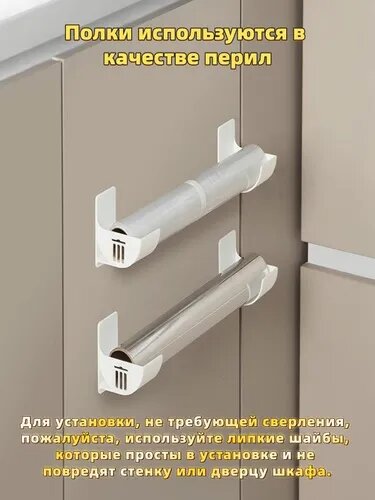 IKEA Полка На рейлинг Прямая, 4х6.5х7 см, 2 шт.-