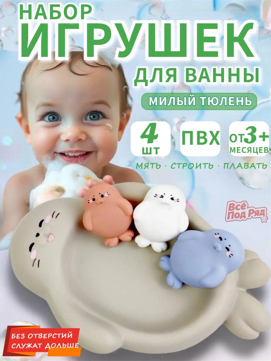 Набор игрушек для купания TPR Плавающие животные для веселья в ванне