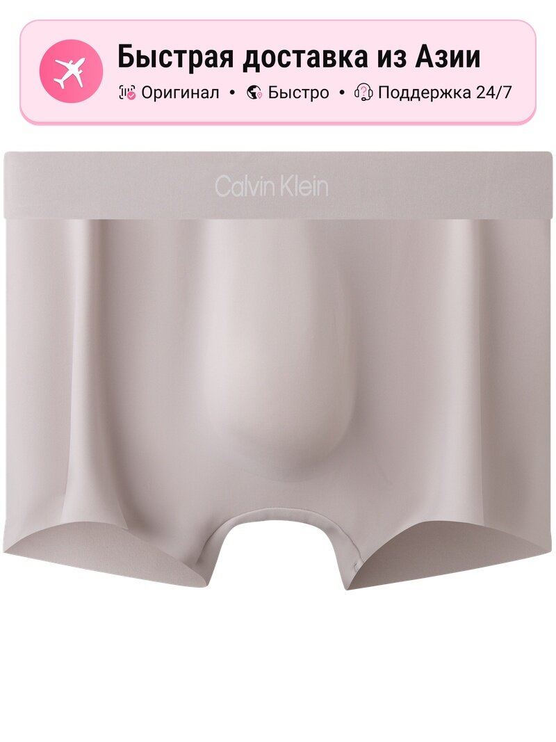 Трусы CALVIN KLEIN Unisex, комплект