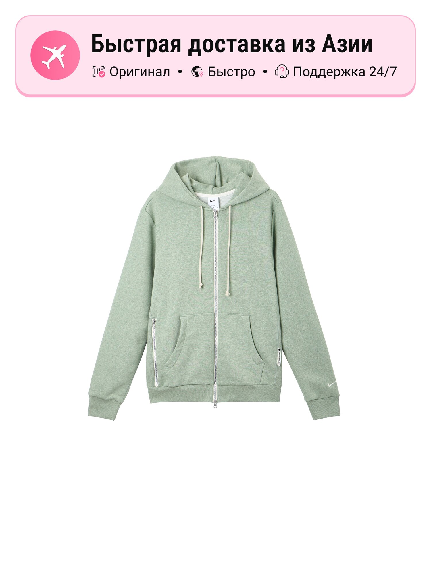 Куртка NIKE Standard Issue Dri FIT
