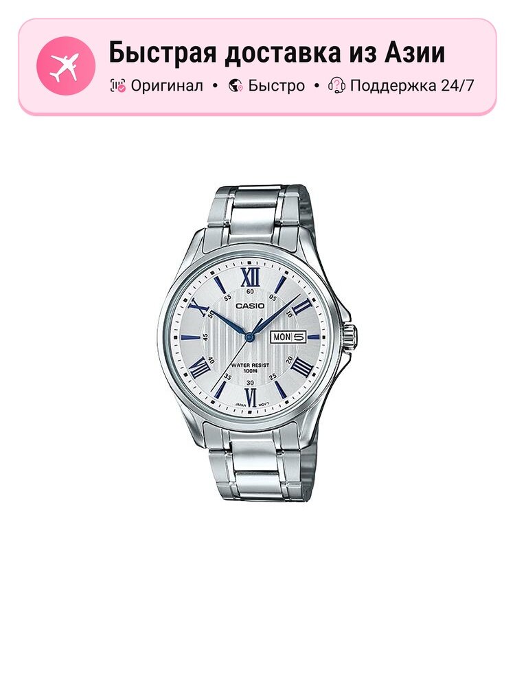  CASIO