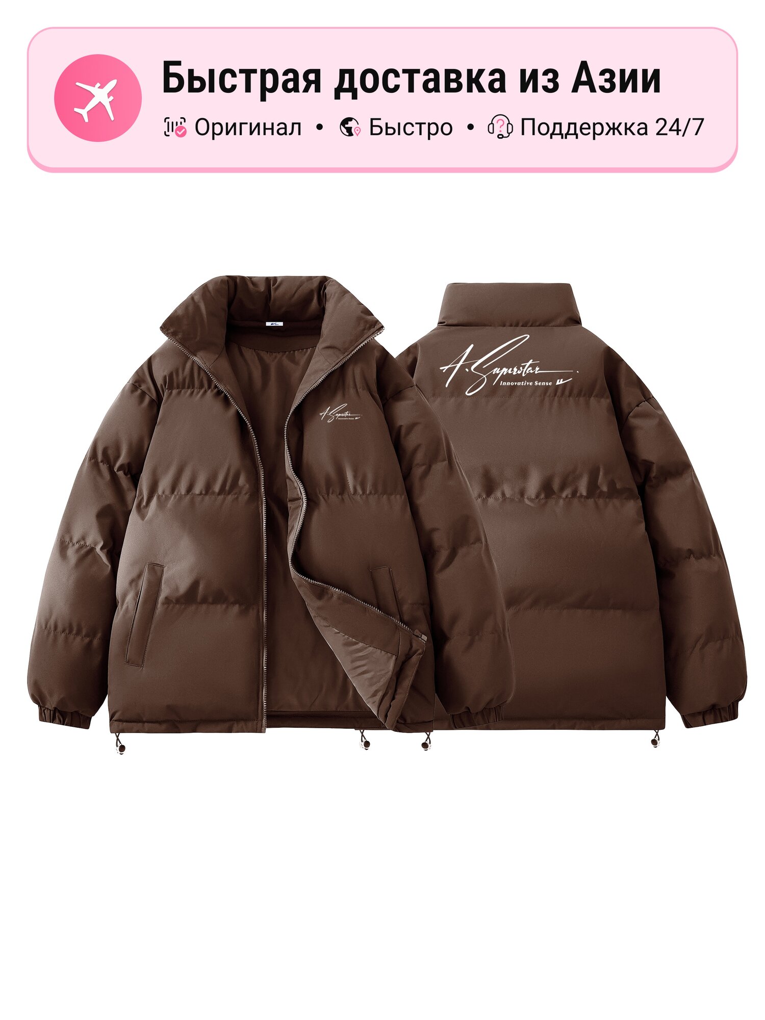 Пуховик Warrior Warrior Huichao Star And Cloud Collection