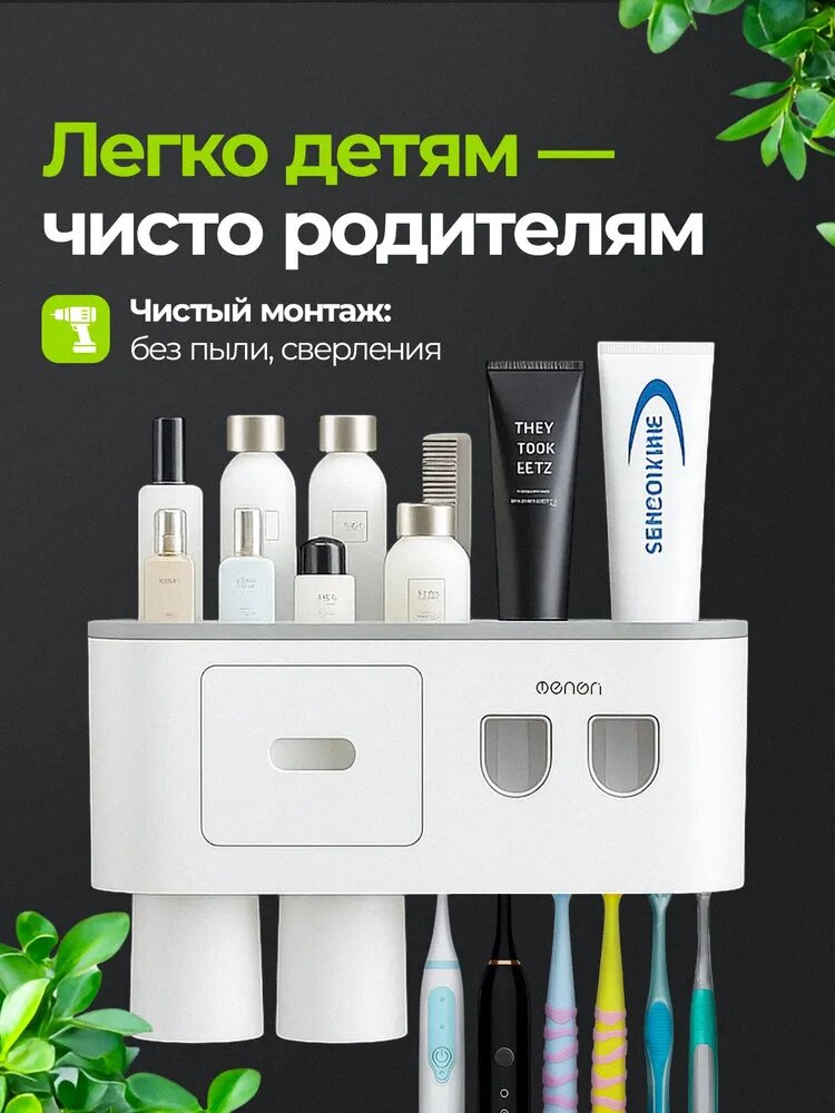 Дозатор для зубной пасты