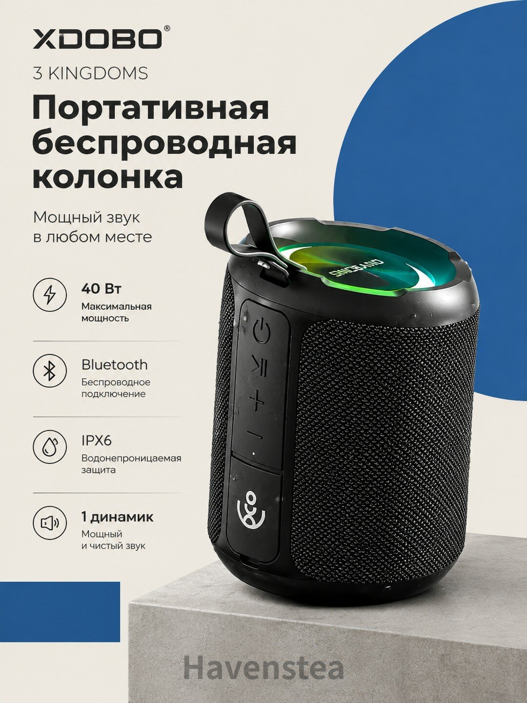 Xdobo 3 Kingdoms 40W Беспроводные Bluetooth динамики Портативный водонепроницаемый музыкальный центр