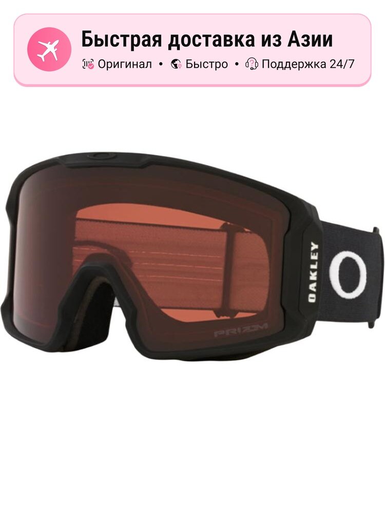 Горнолыжная маска унисекс Oakley LINE MINER 7070 Snap Buckle
