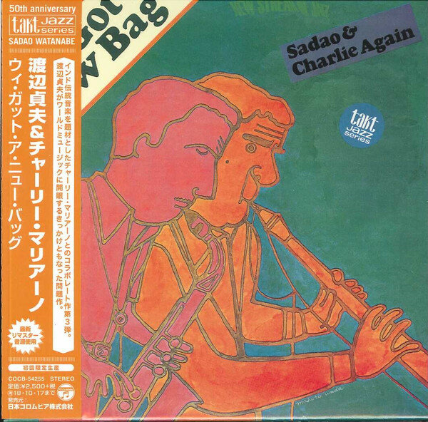 Музыка CD Sadao Watanabe - We Got A New Bag
