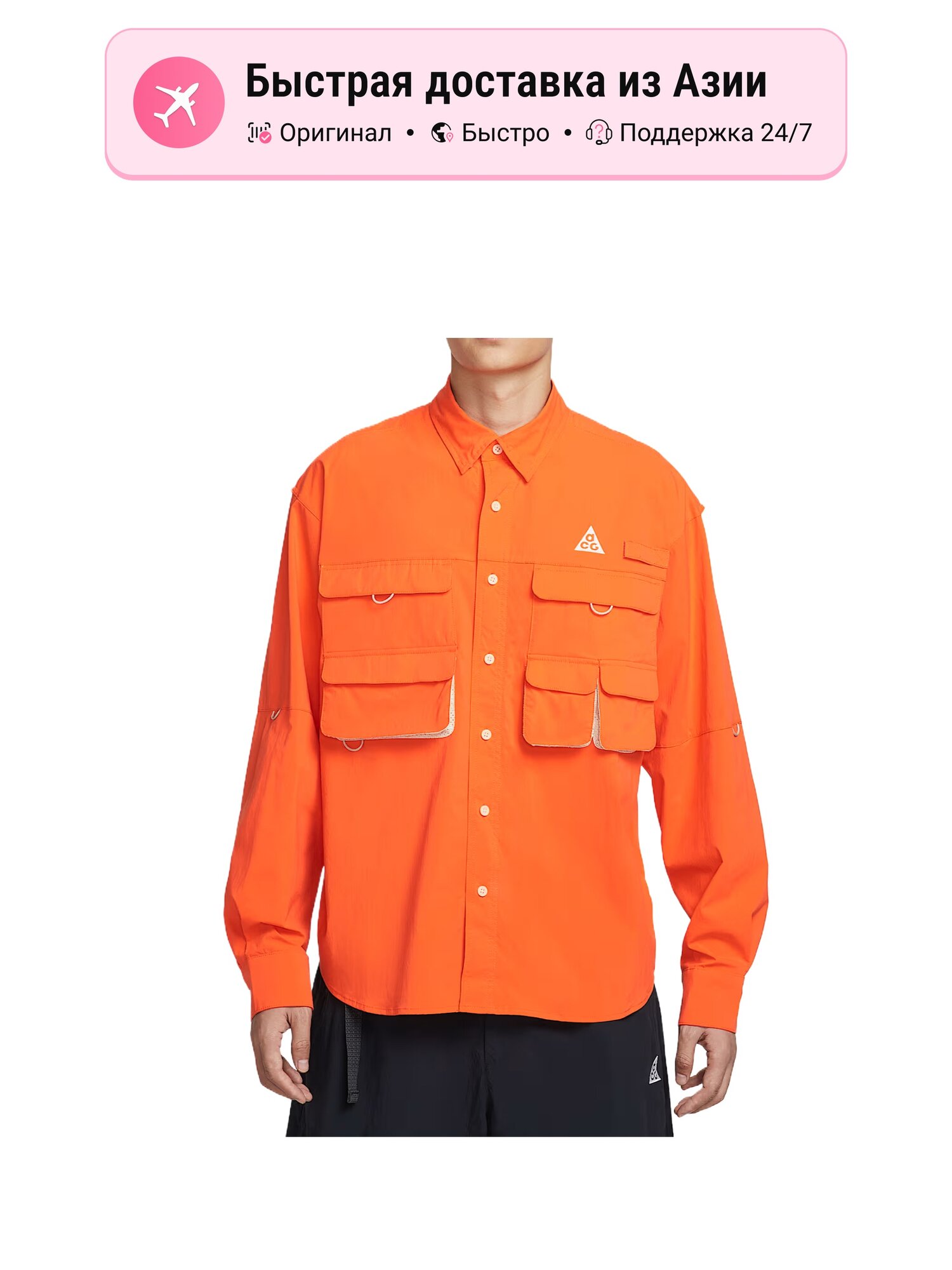 Рубашка NIKE ACG